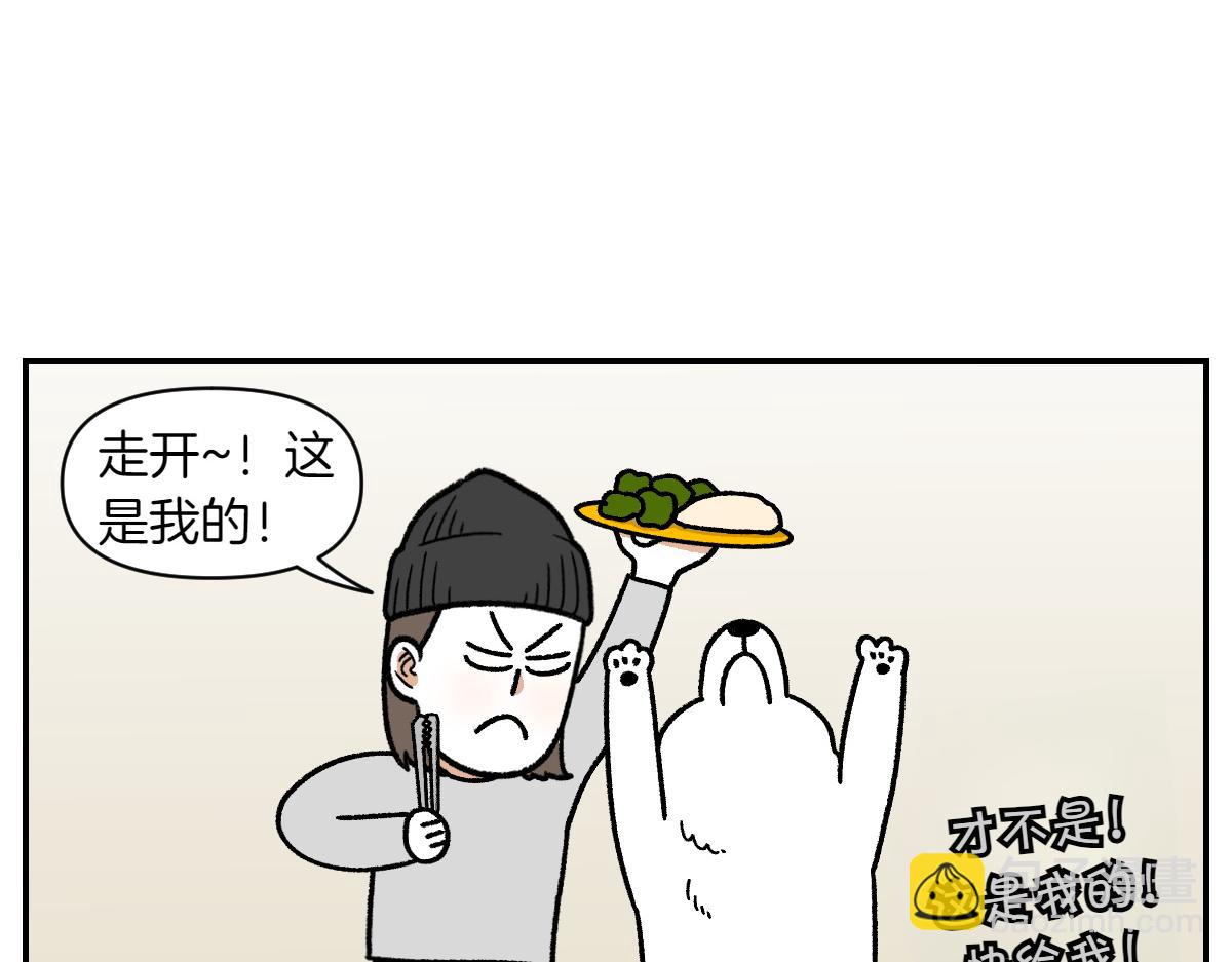 第19话 干净饮食-第87话