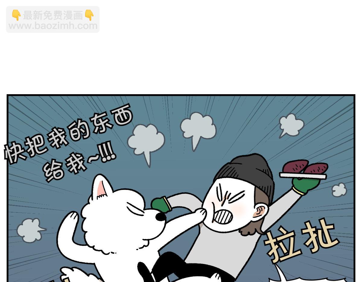 第19话 干净饮食-第87话