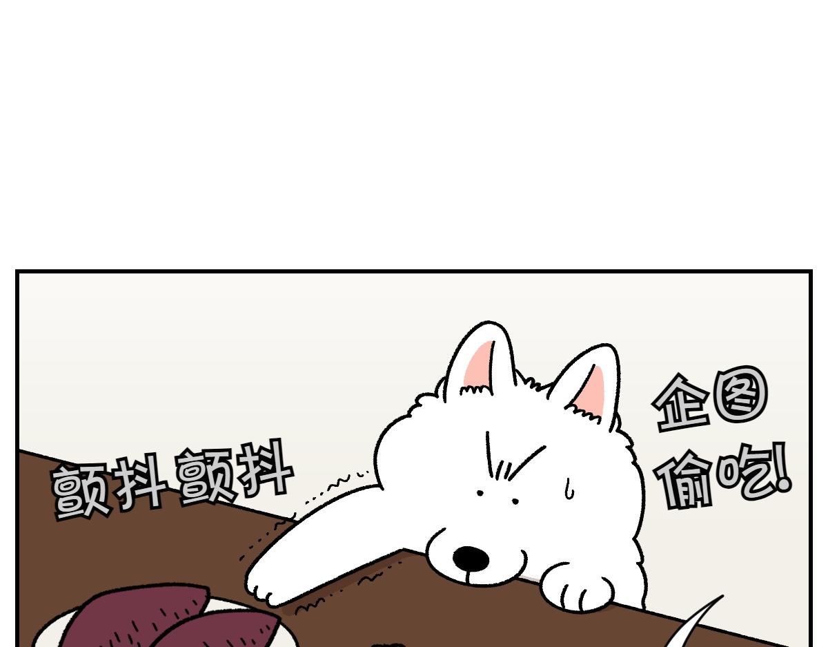 第19话 干净饮食-第87话