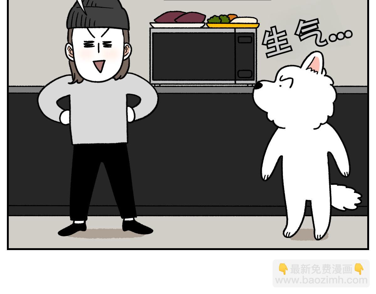 第19话 干净饮食-第87话