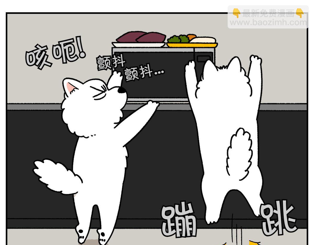 第19话 干净饮食-第87话