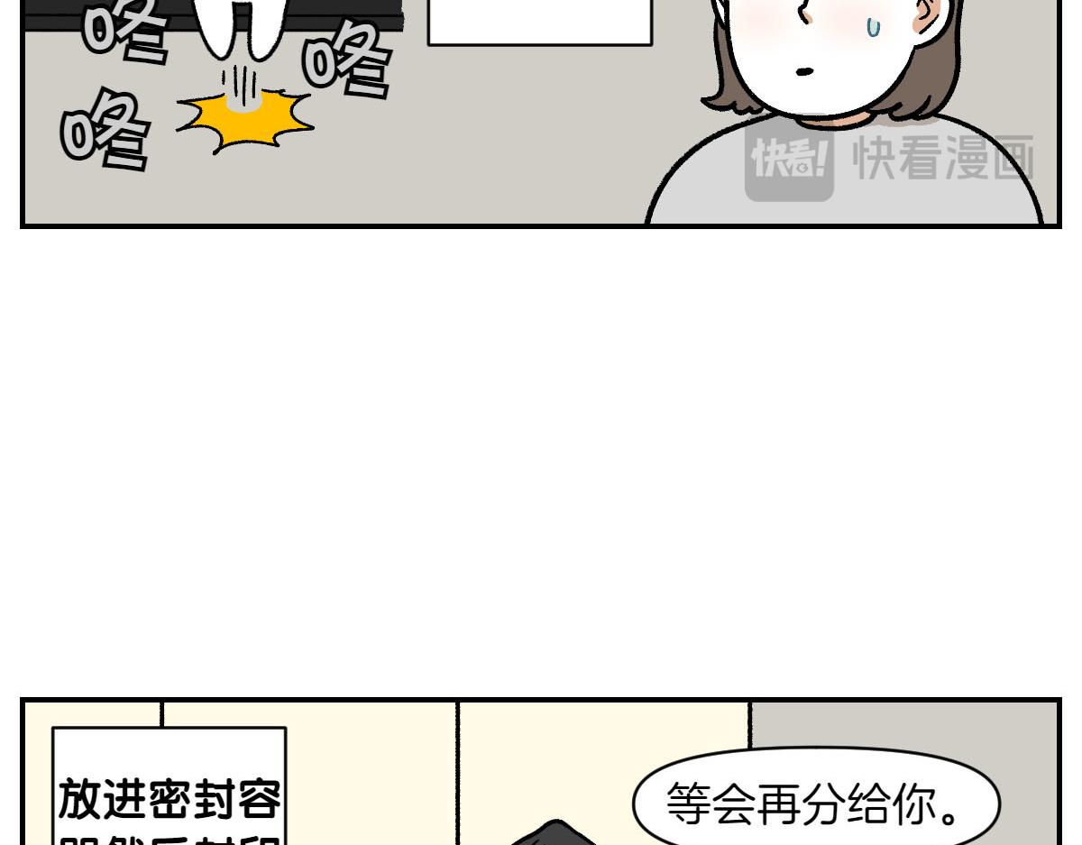 第19话 干净饮食-第87话