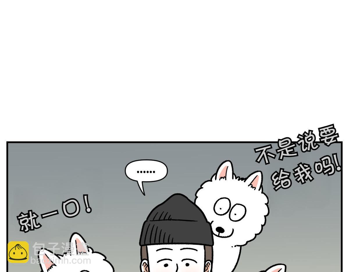 第19话 干净饮食-第87话