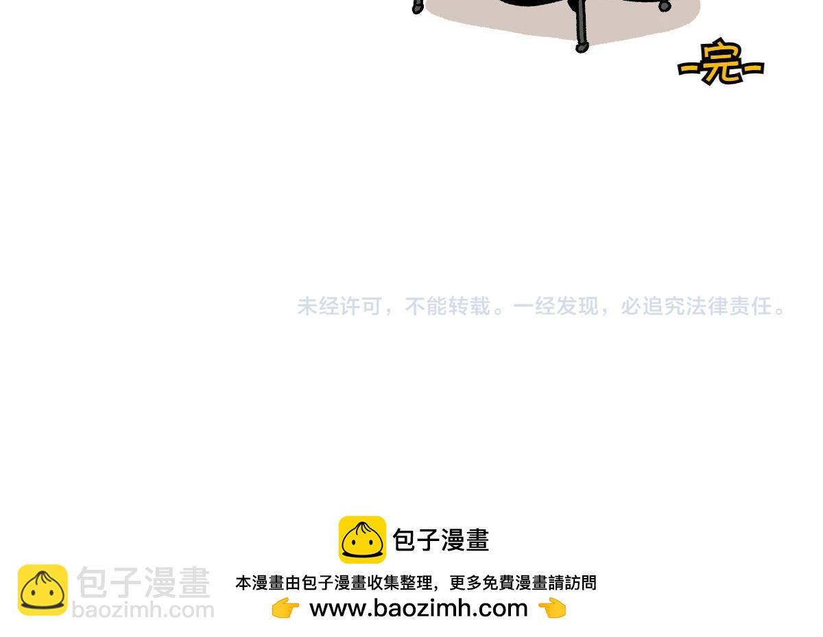 第19话 干净饮食-第87话