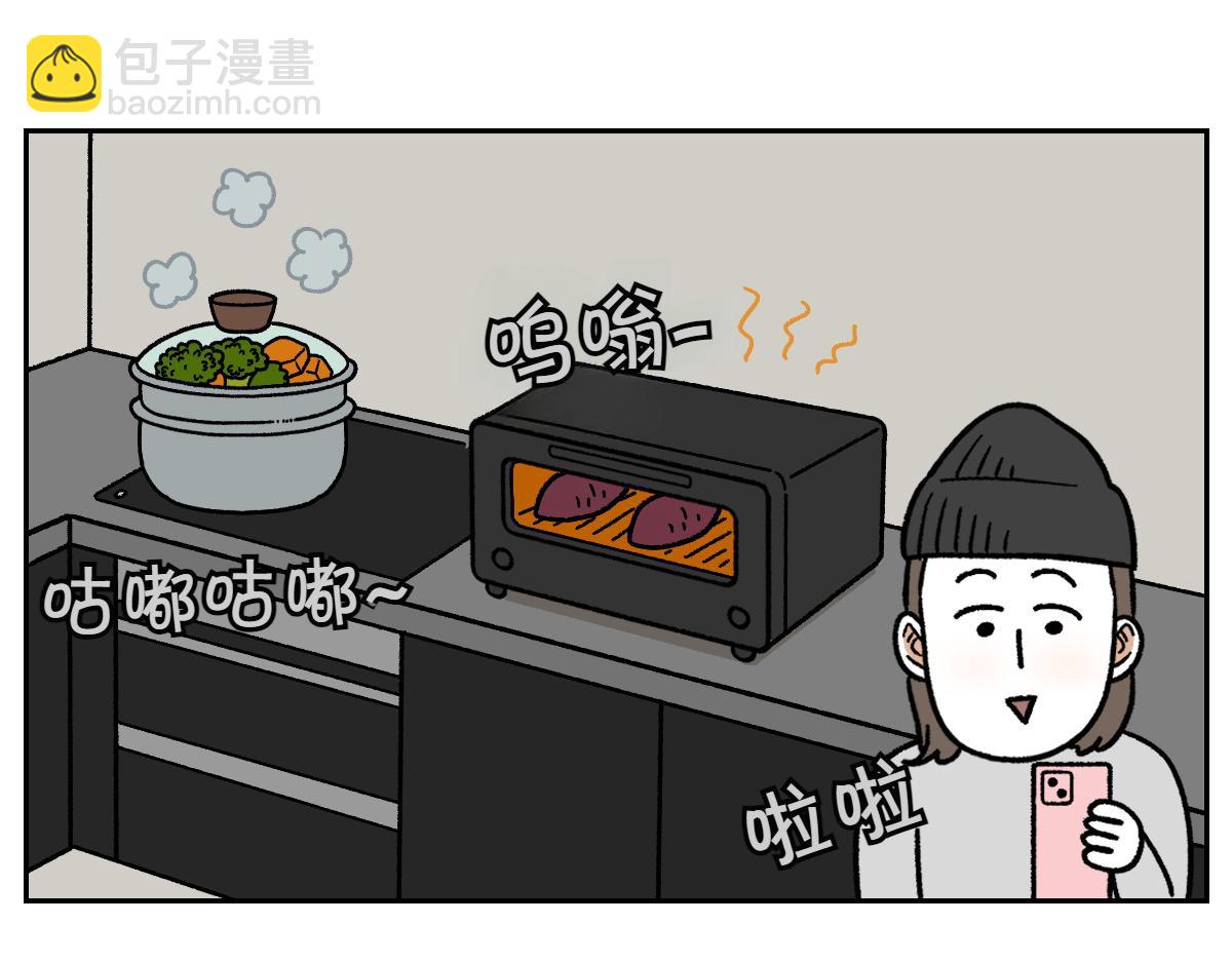 第19话 干净饮食-第87话