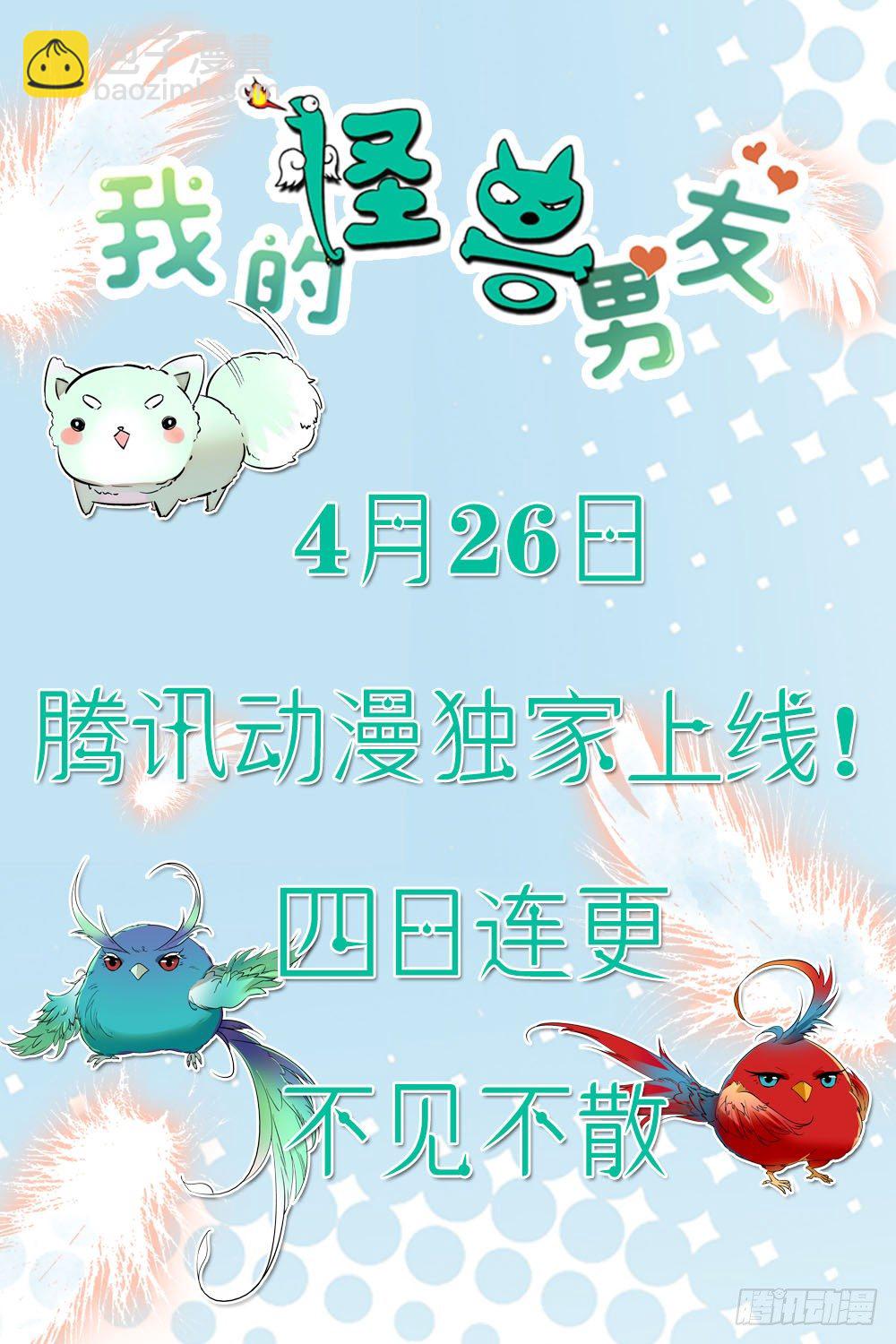 第零话 香气-第1话