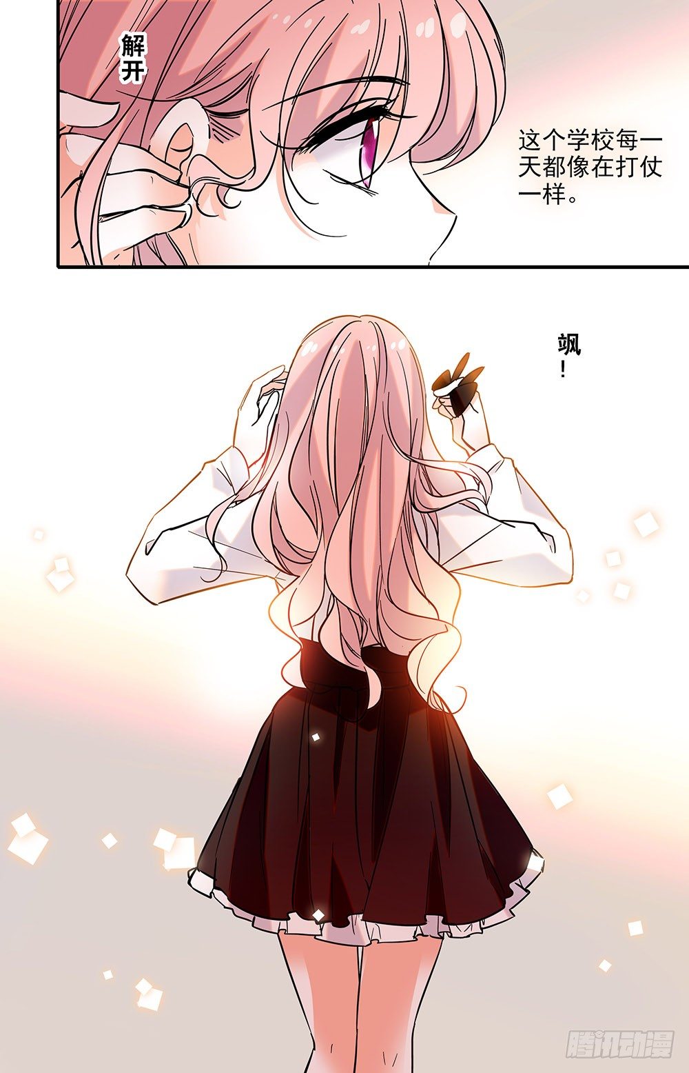 第十四话 好大-第15话