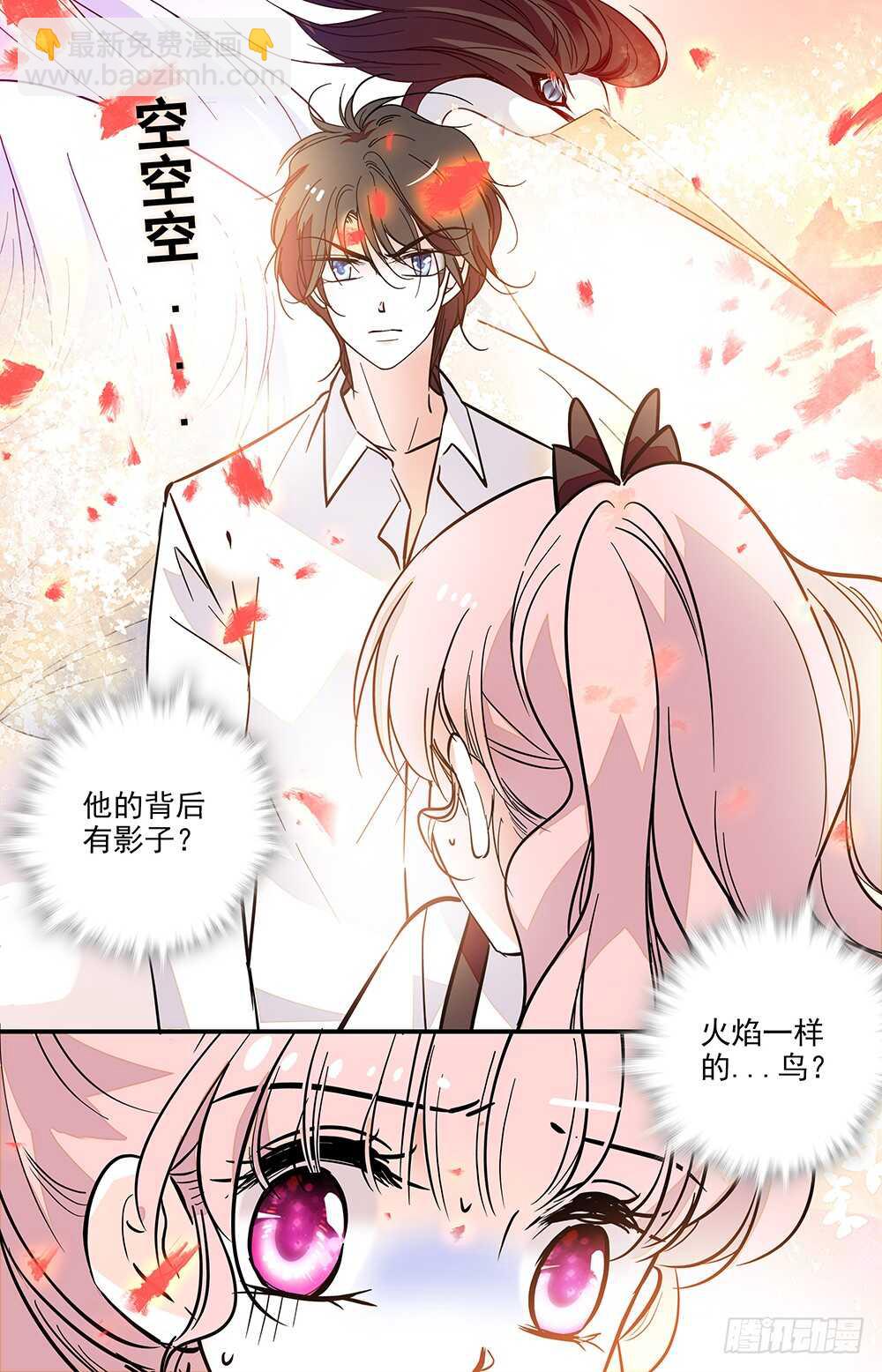 第二十一话 接吻-第23话