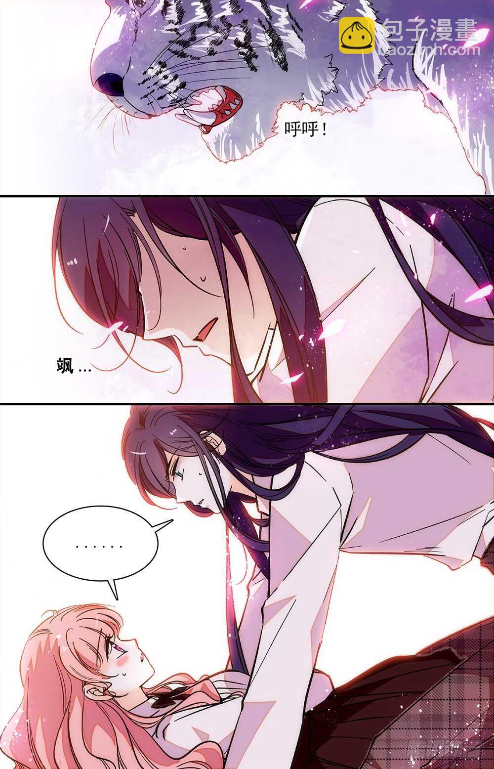 第二十七话 劫走-第29话