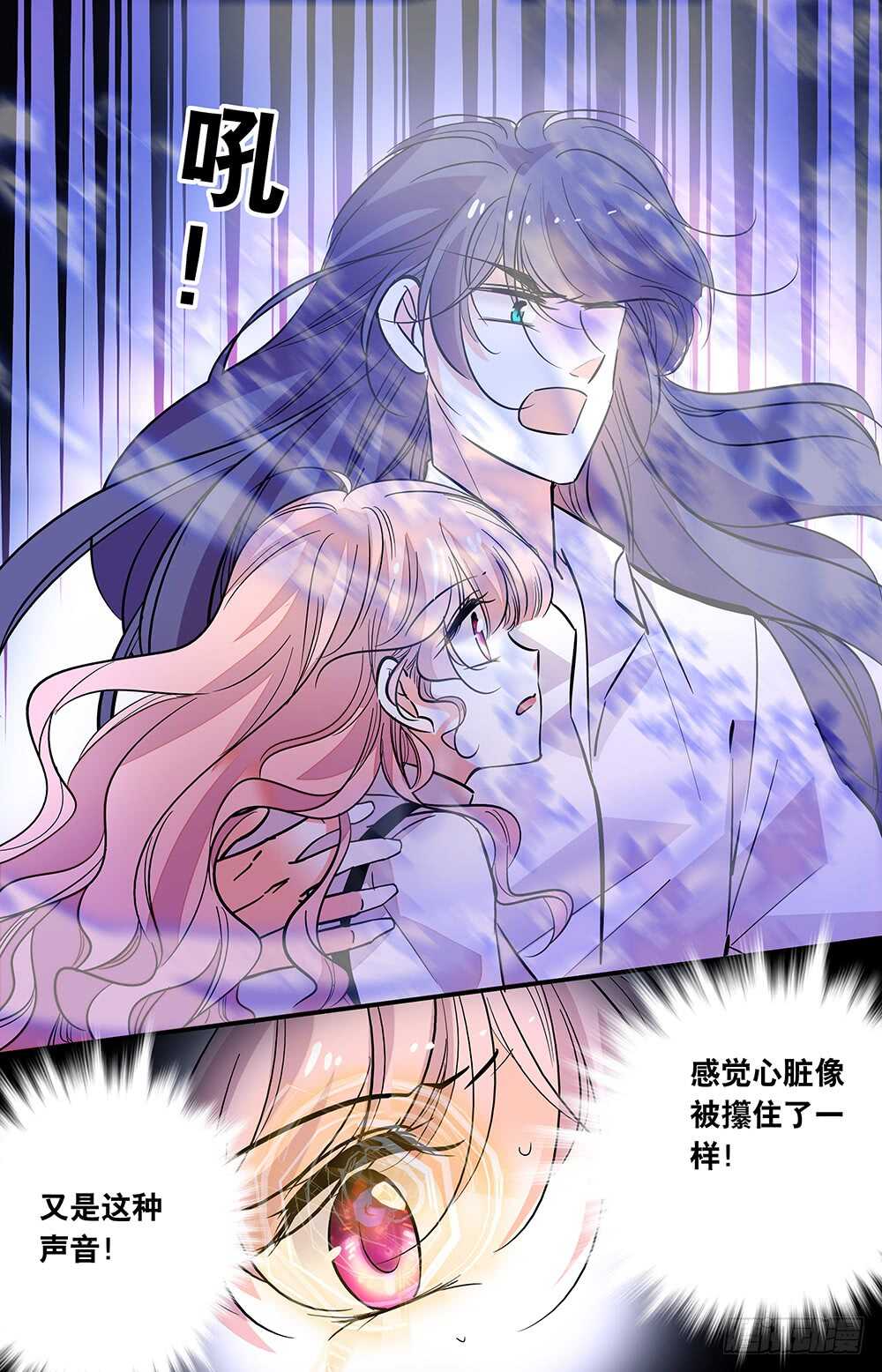 第二十九话 时间紧迫！-第31话