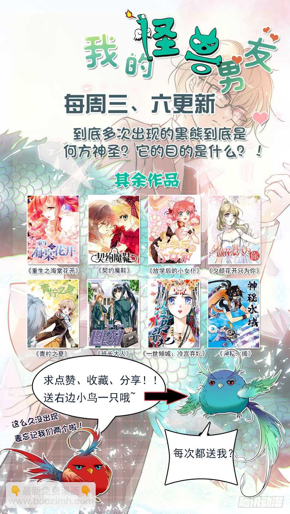 第三十七话 重新体检-第39话