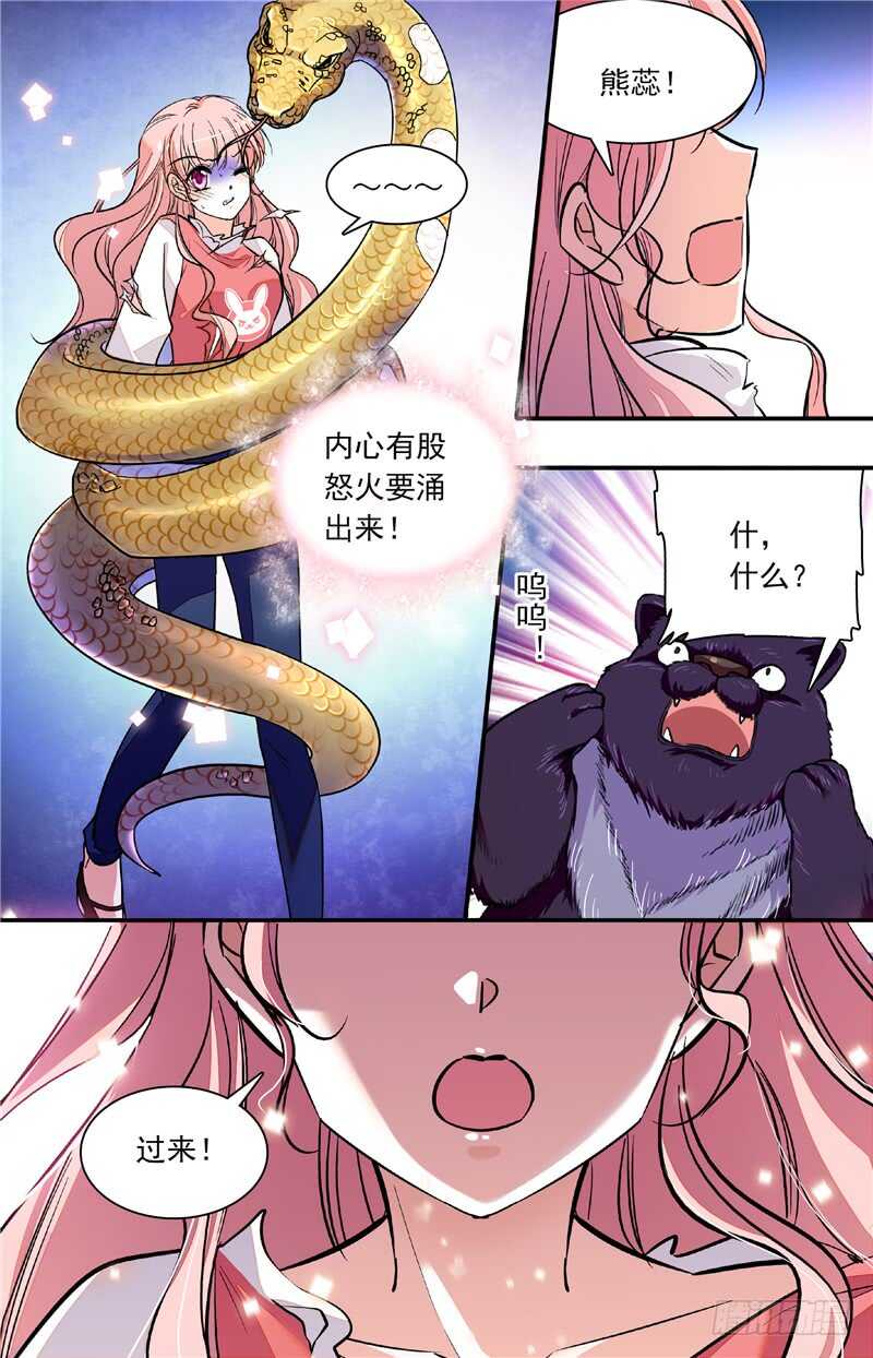 第四十一话 暗中操纵-第43话