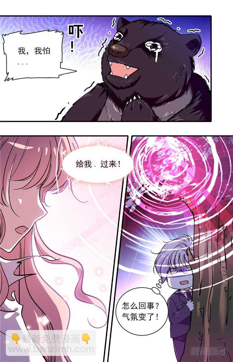 第四十一话 暗中操纵-第43话