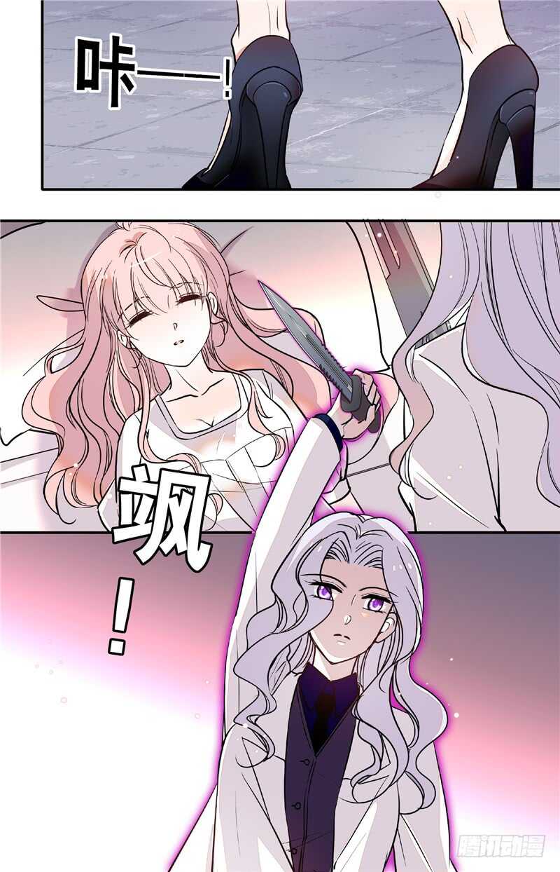 第四十九话 迷晕-第51话