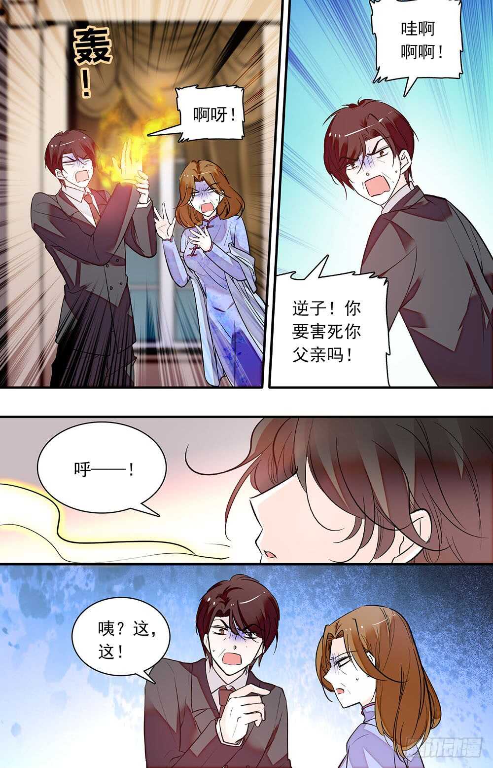 第五十三话 力量控制的良药-第55话