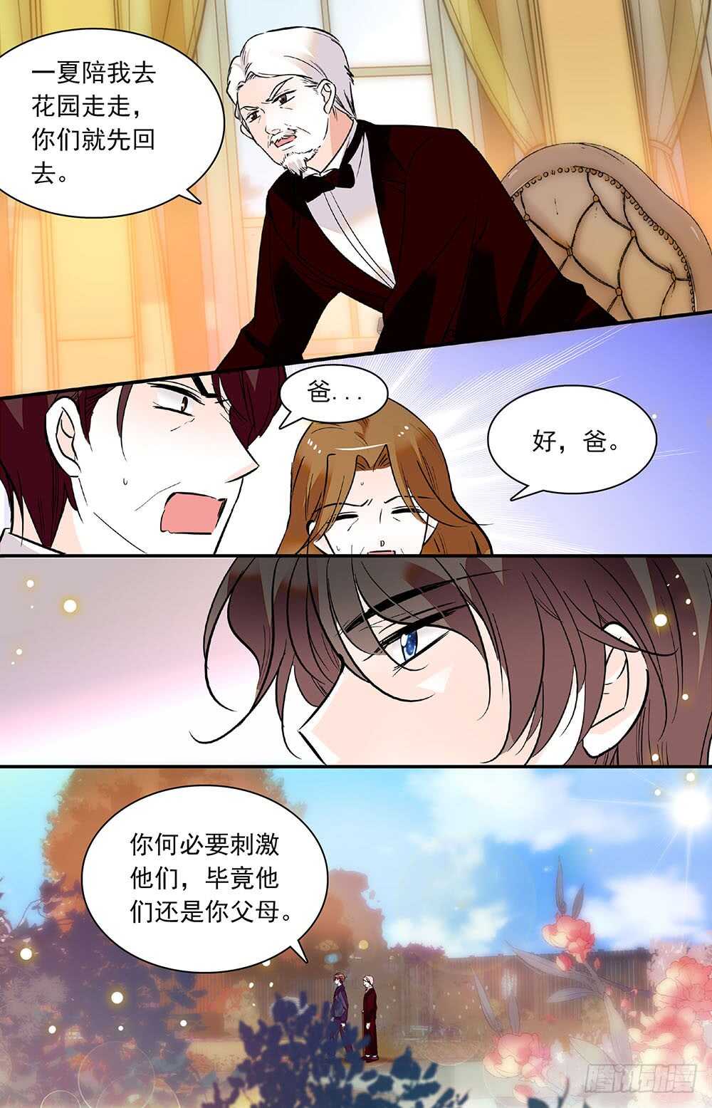 第五十三话 力量控制的良药-第55话