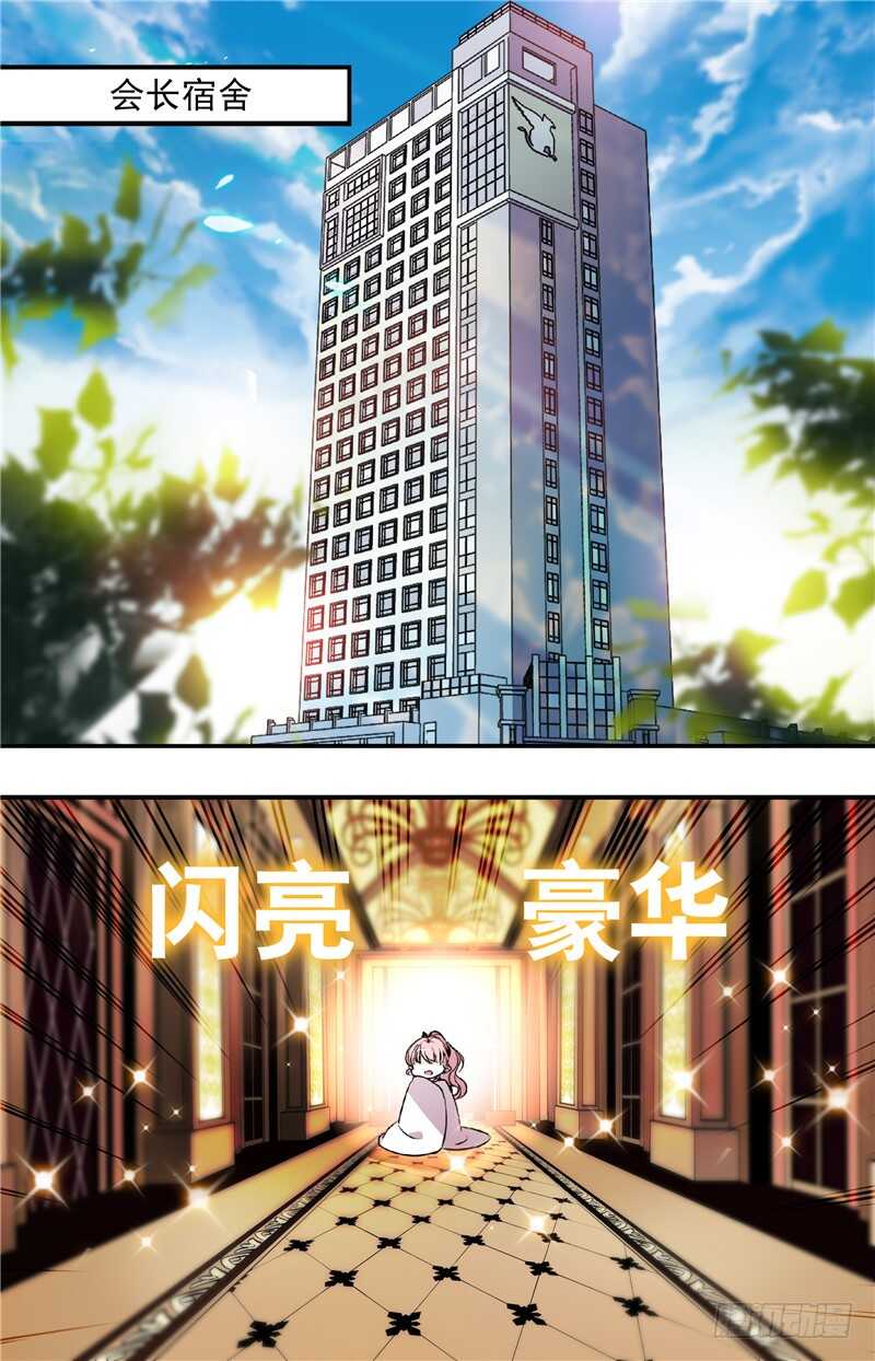 第五十五话 福利画面-第57话