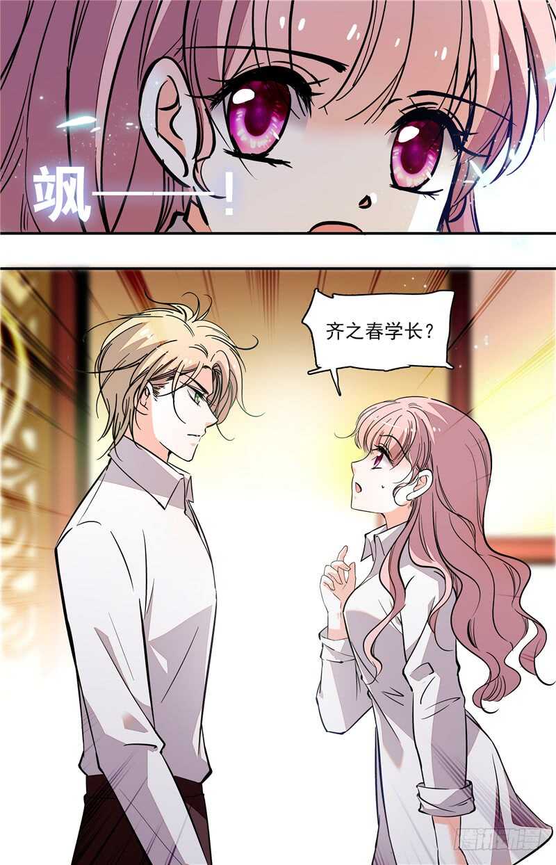 第五十七话 敢动我的女人-第59话