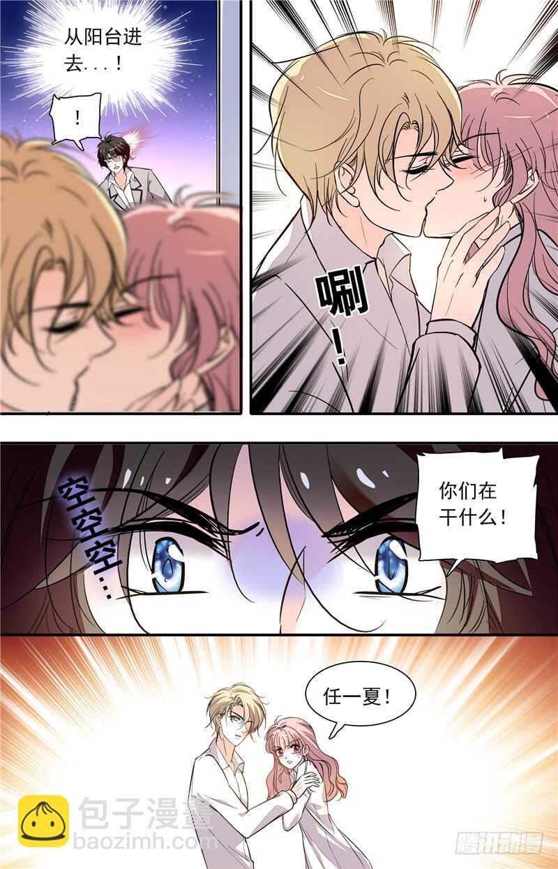 第五十七话 敢动我的女人-第59话