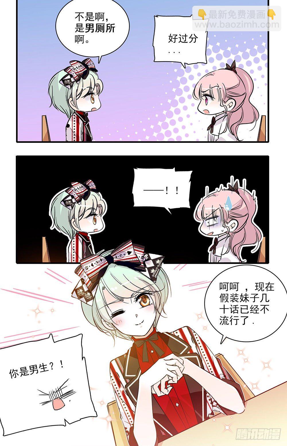 第六话 隐藏力量-第7话