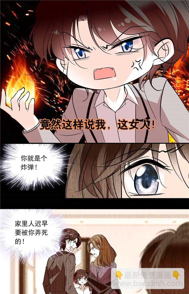 第五十九话 难道我不该保护你？-第61话