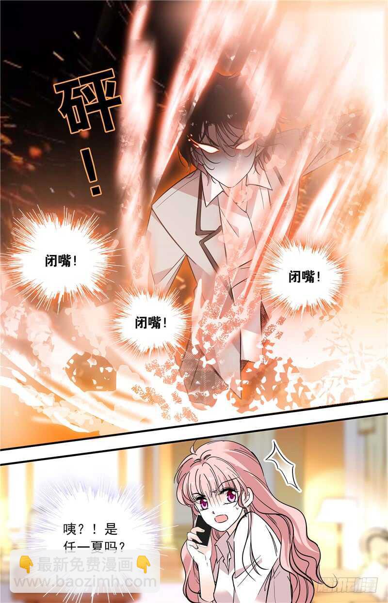 第五十九话 难道我不该保护你？-第61话