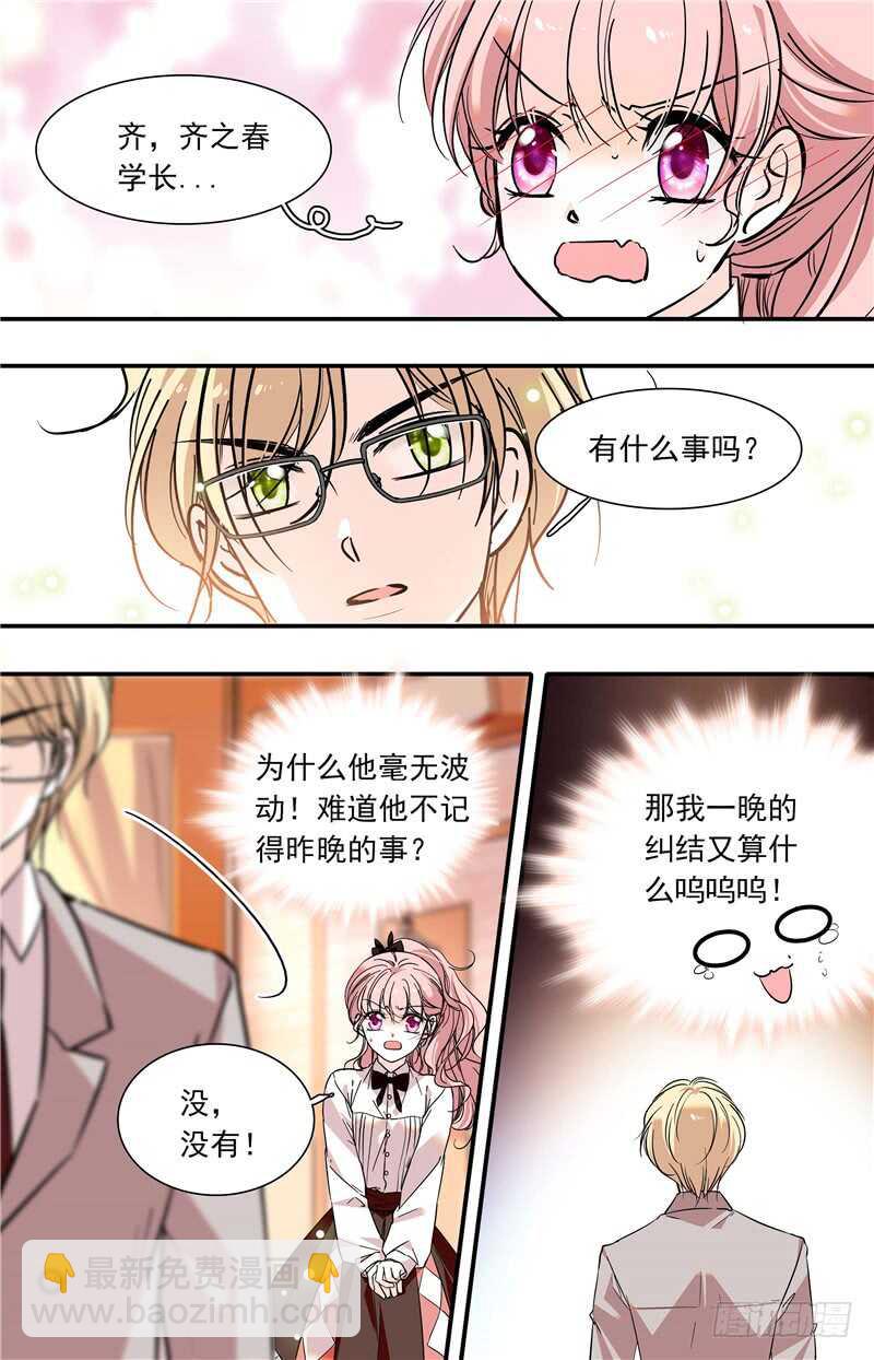 第六十一话 家属探望-第63话