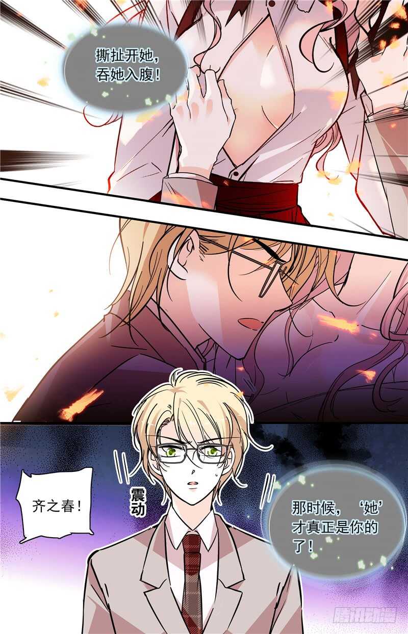 第六十一话 家属探望-第63话