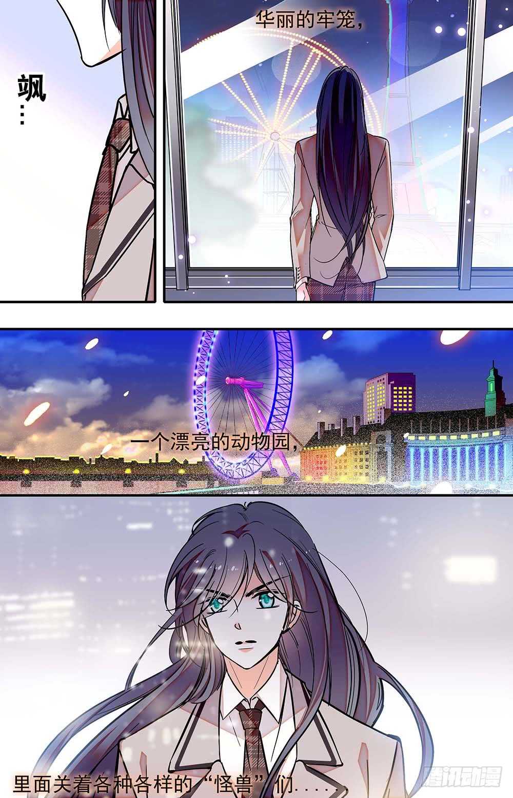 第六十五话 牢笼-第67话