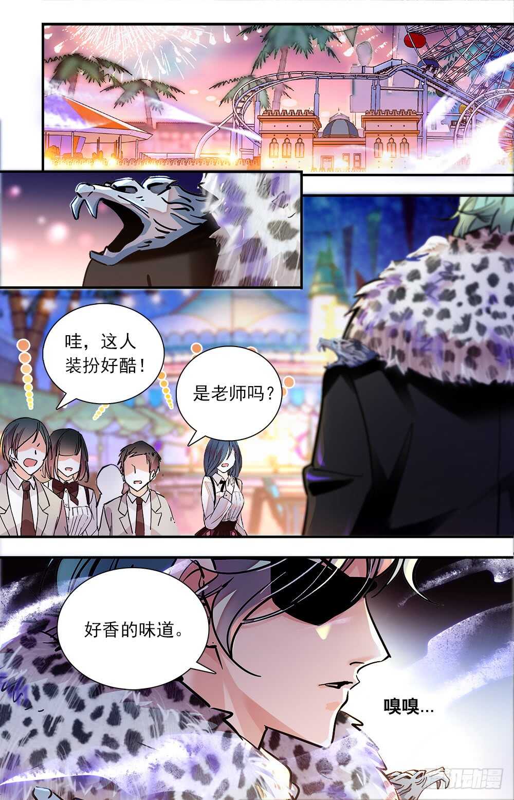 第六十九话 游园会开启-第71话