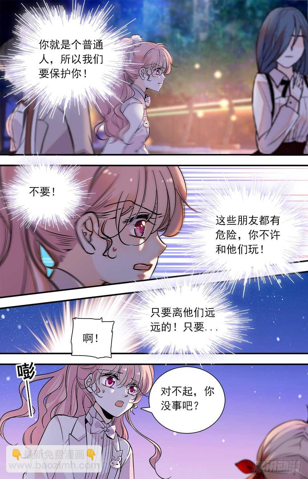 第七十一话 Double X-第73话