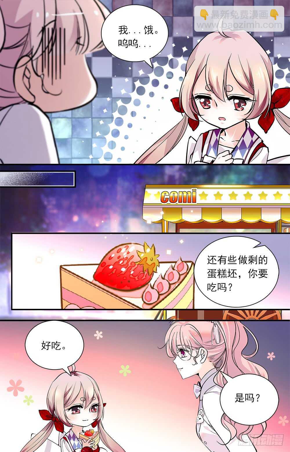 第七十一话 Double X-第73话