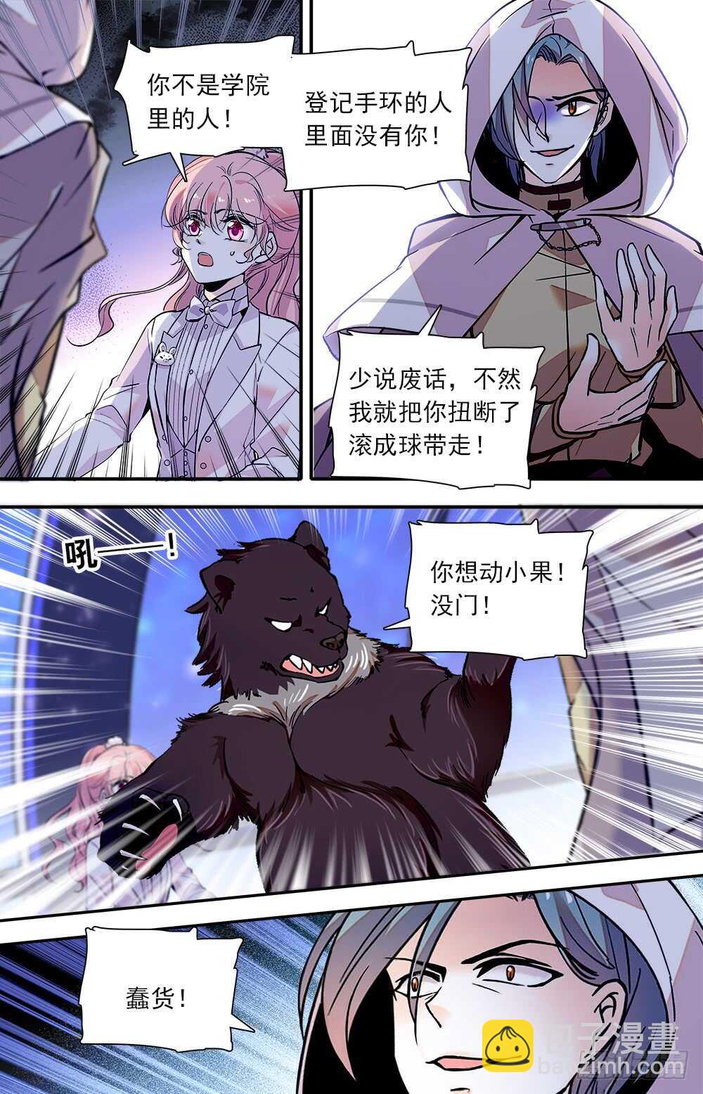 第七十三话  变身-第75话