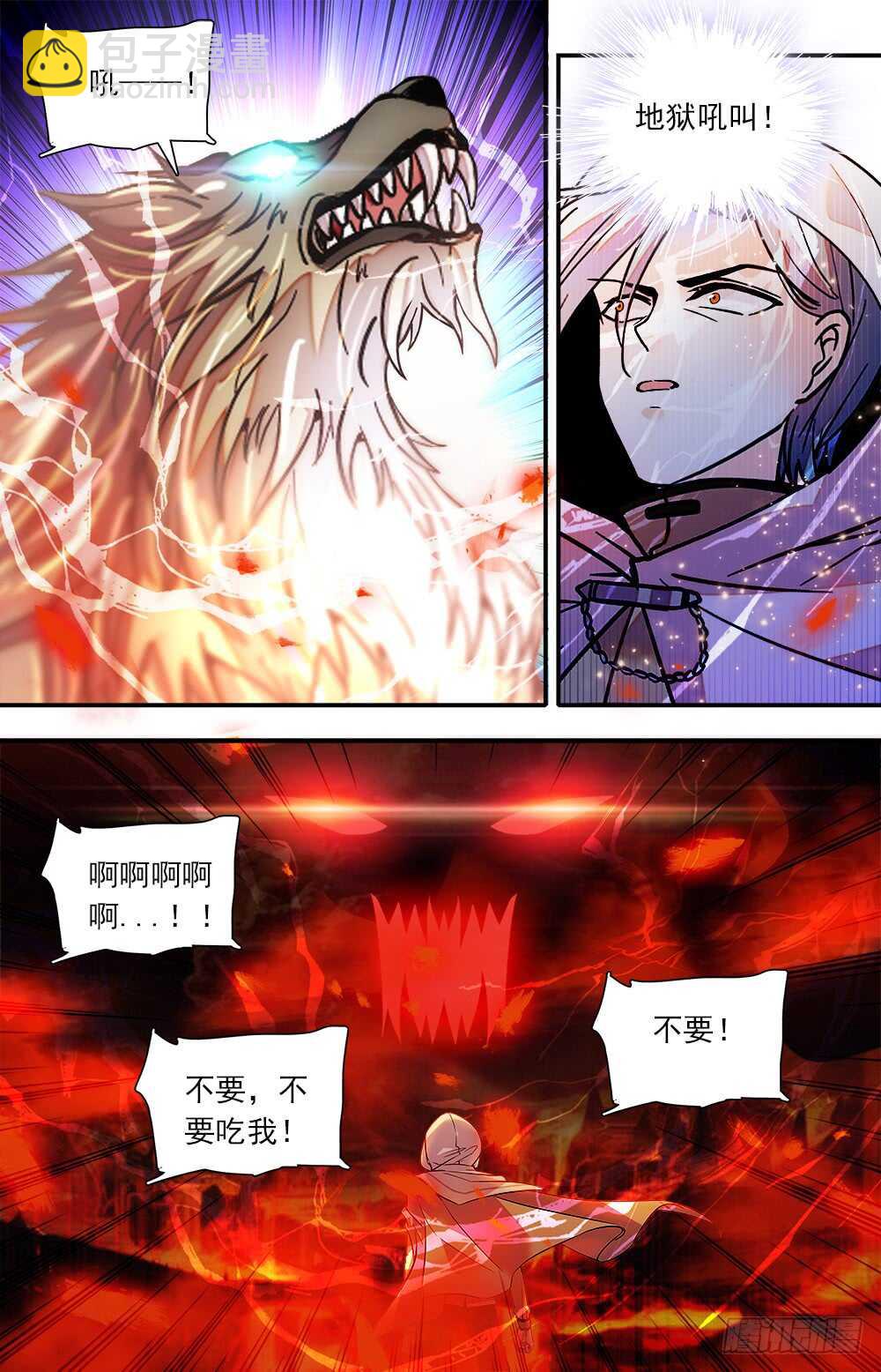 第七十三话  变身-第75话