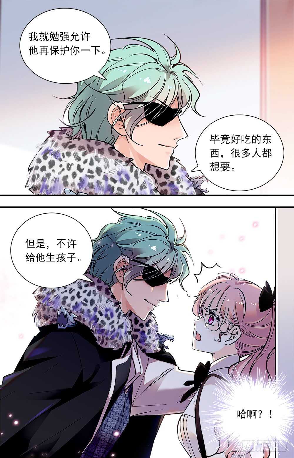 第七十五话 怪大叔-第77话