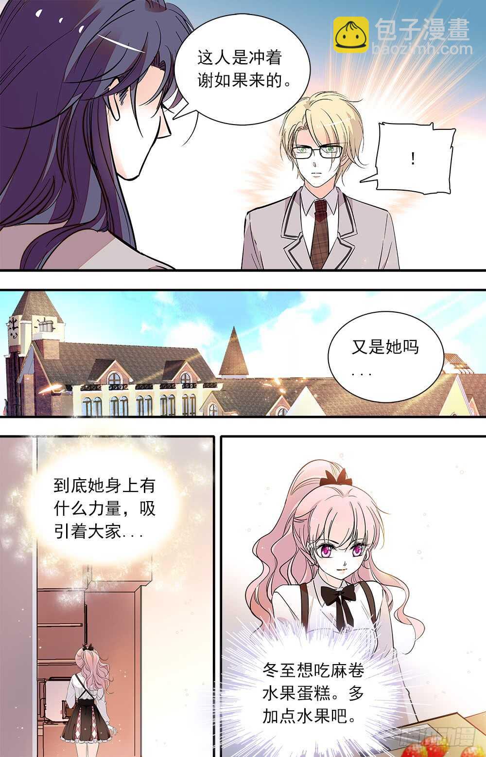 第七十七话 地狱业火-第79话