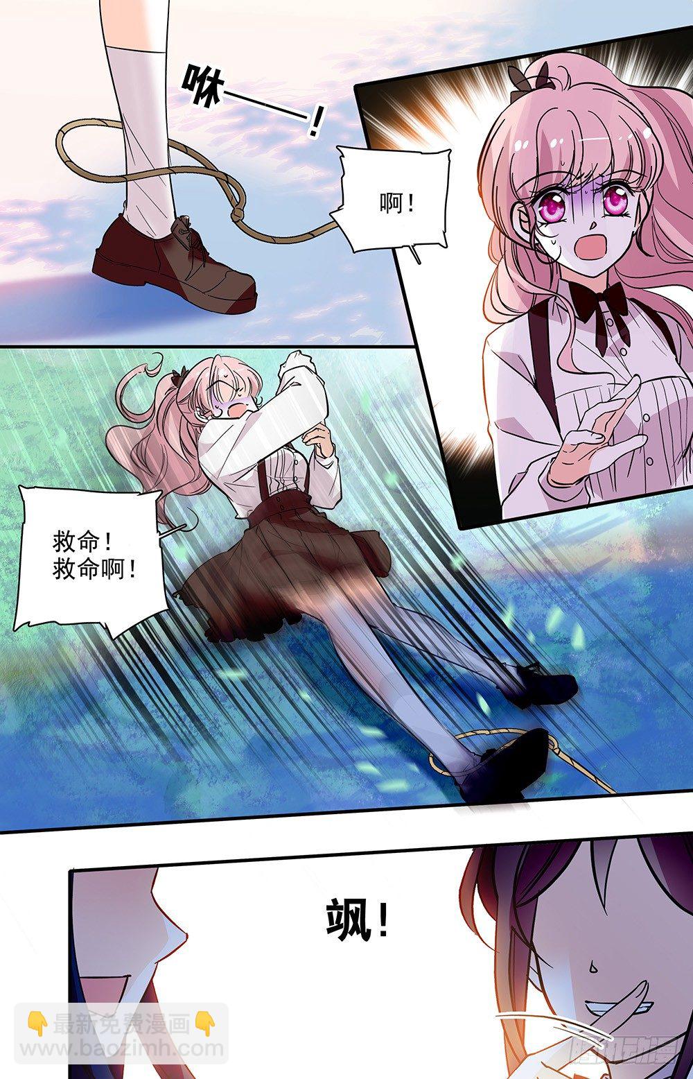 第八话 应激测试-第9话