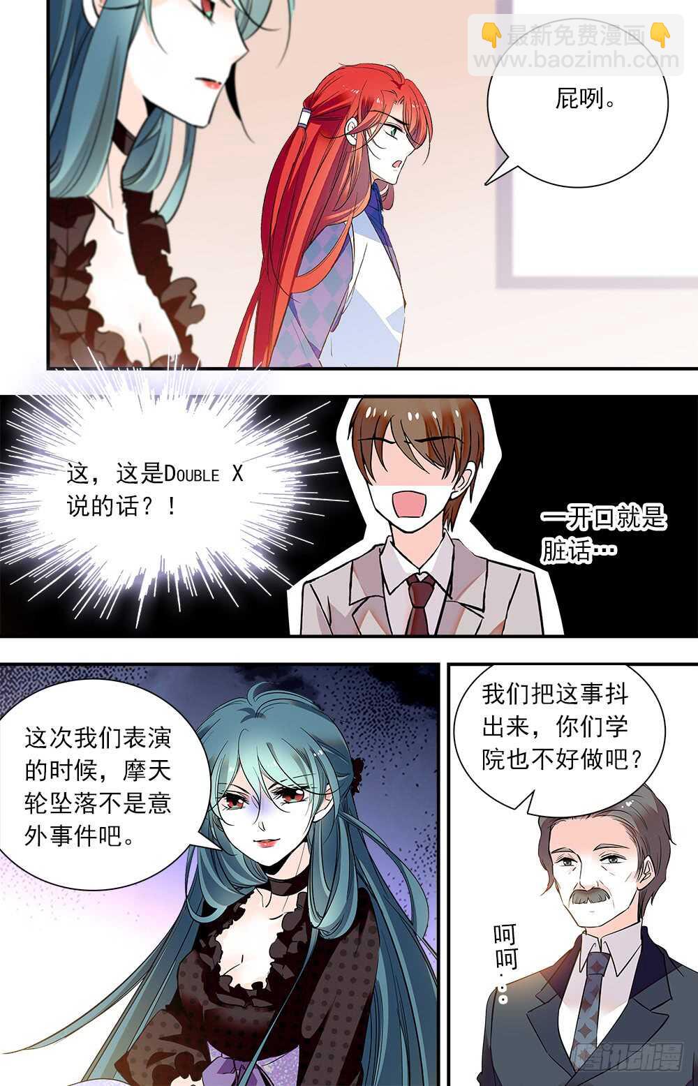 第七十九话 内心的秘密-第81话