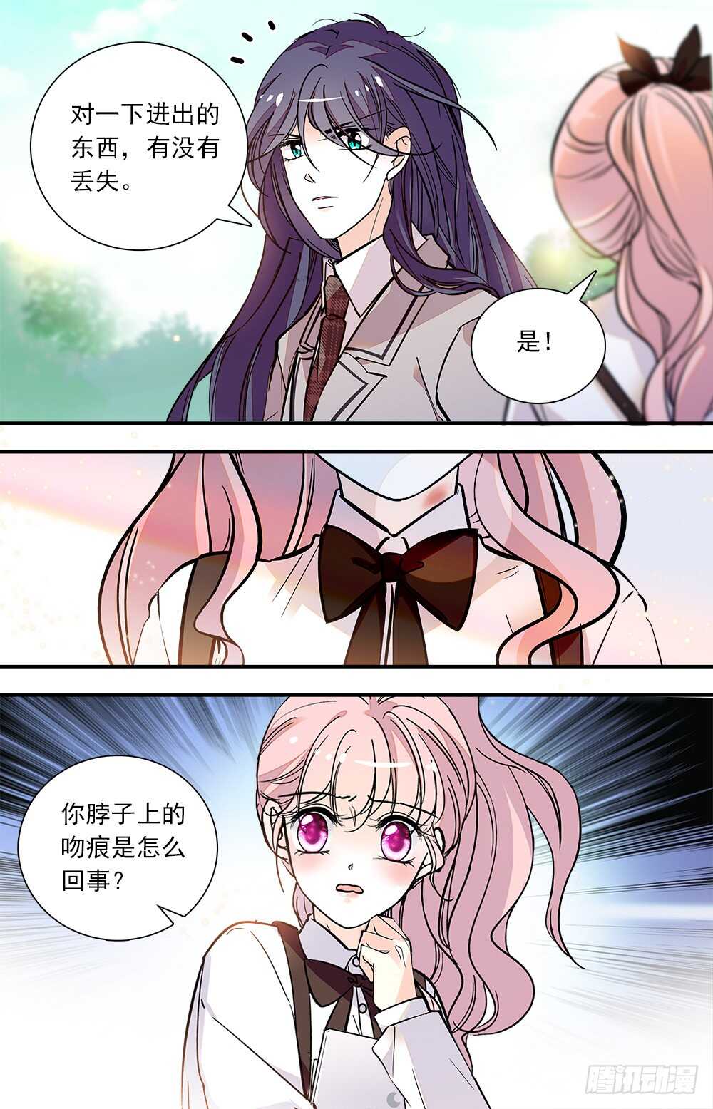 第七十九话 内心的秘密-第81话