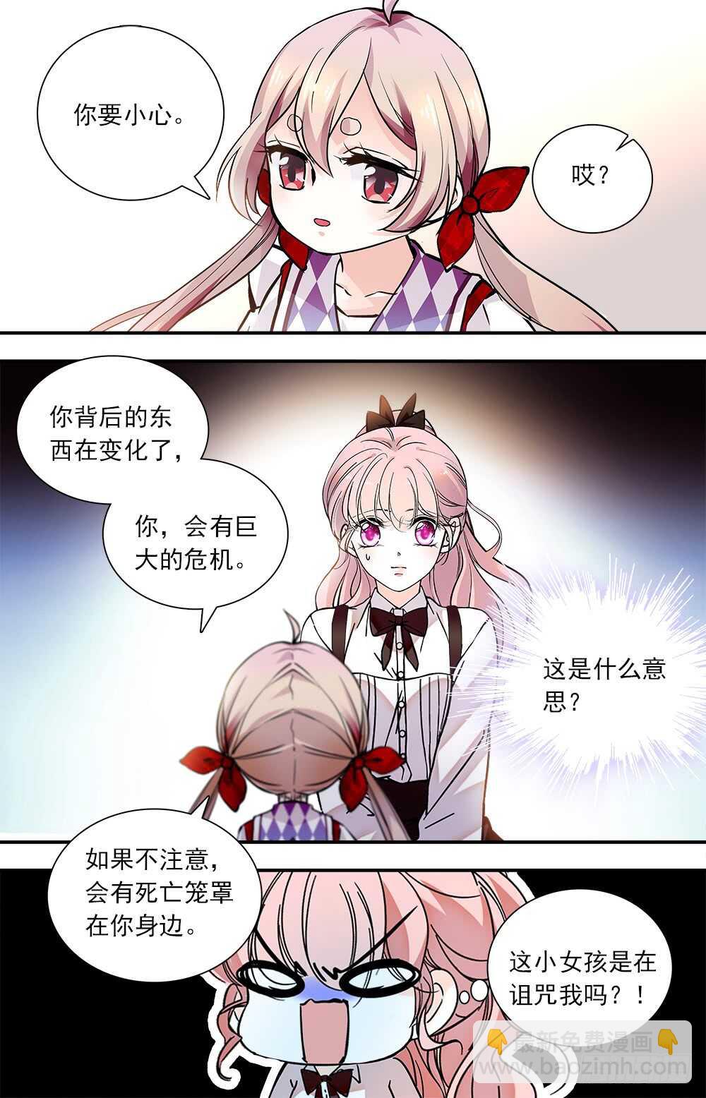 第八十一话 危机-第83话