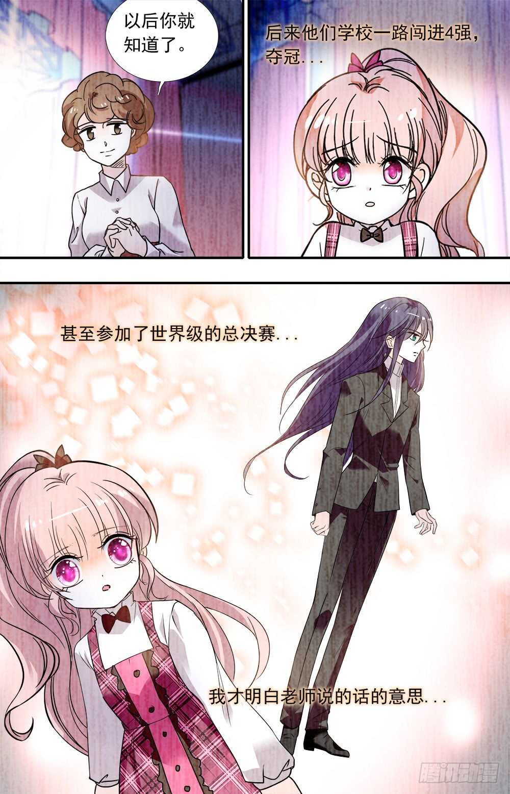 第八十五话 往日时光-第87话