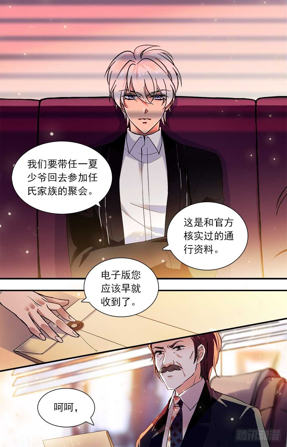 第八十七话 暂离学校-第89话