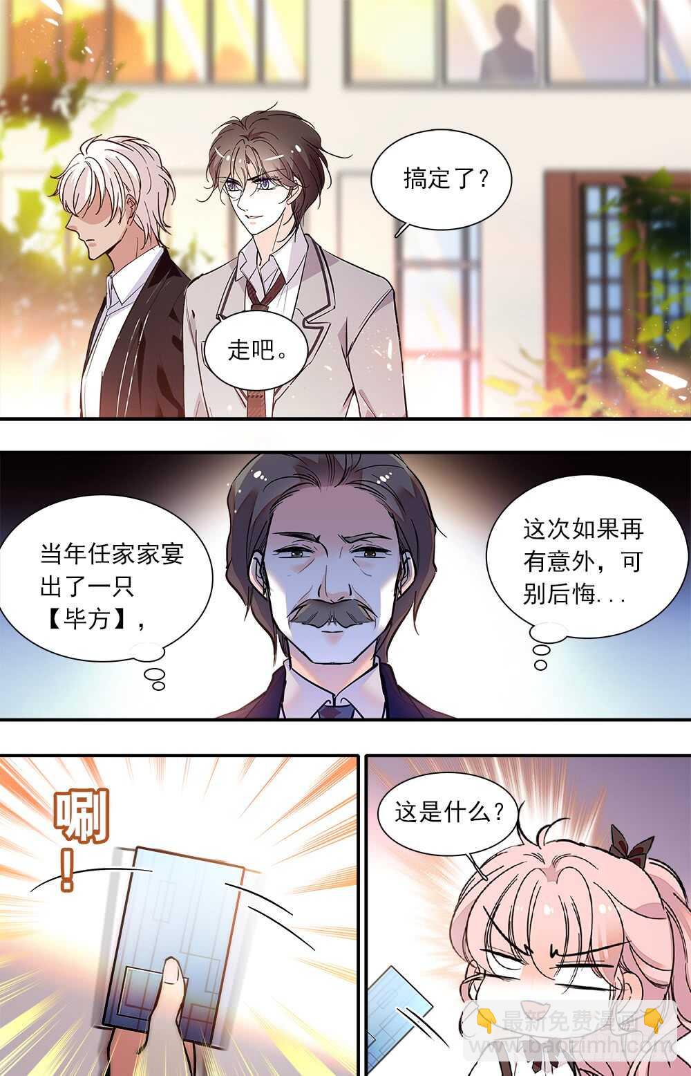 第八十七话 暂离学校-第89话