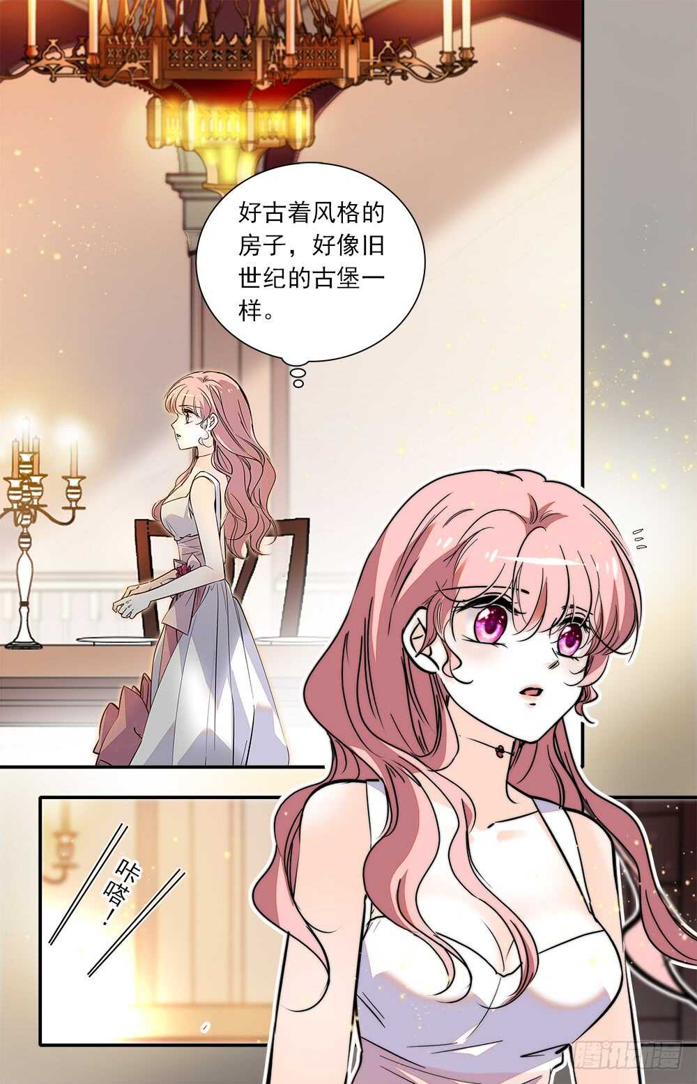 第八十九话 宴会1-第91话