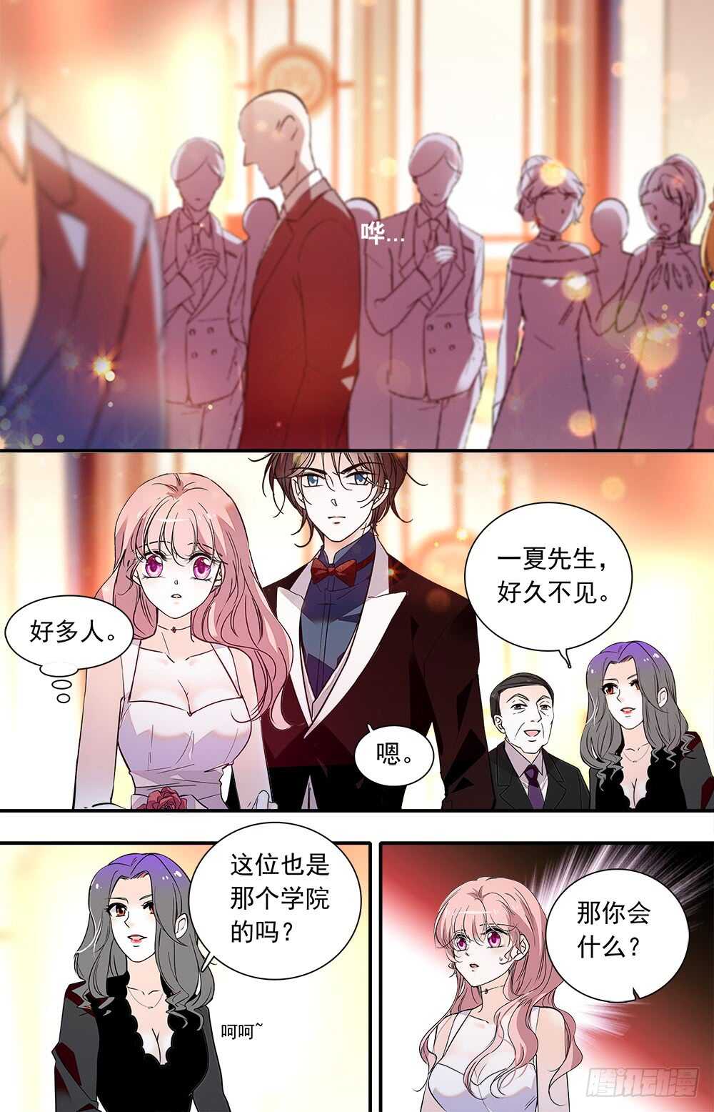 第九十一话 宴会3-第93话