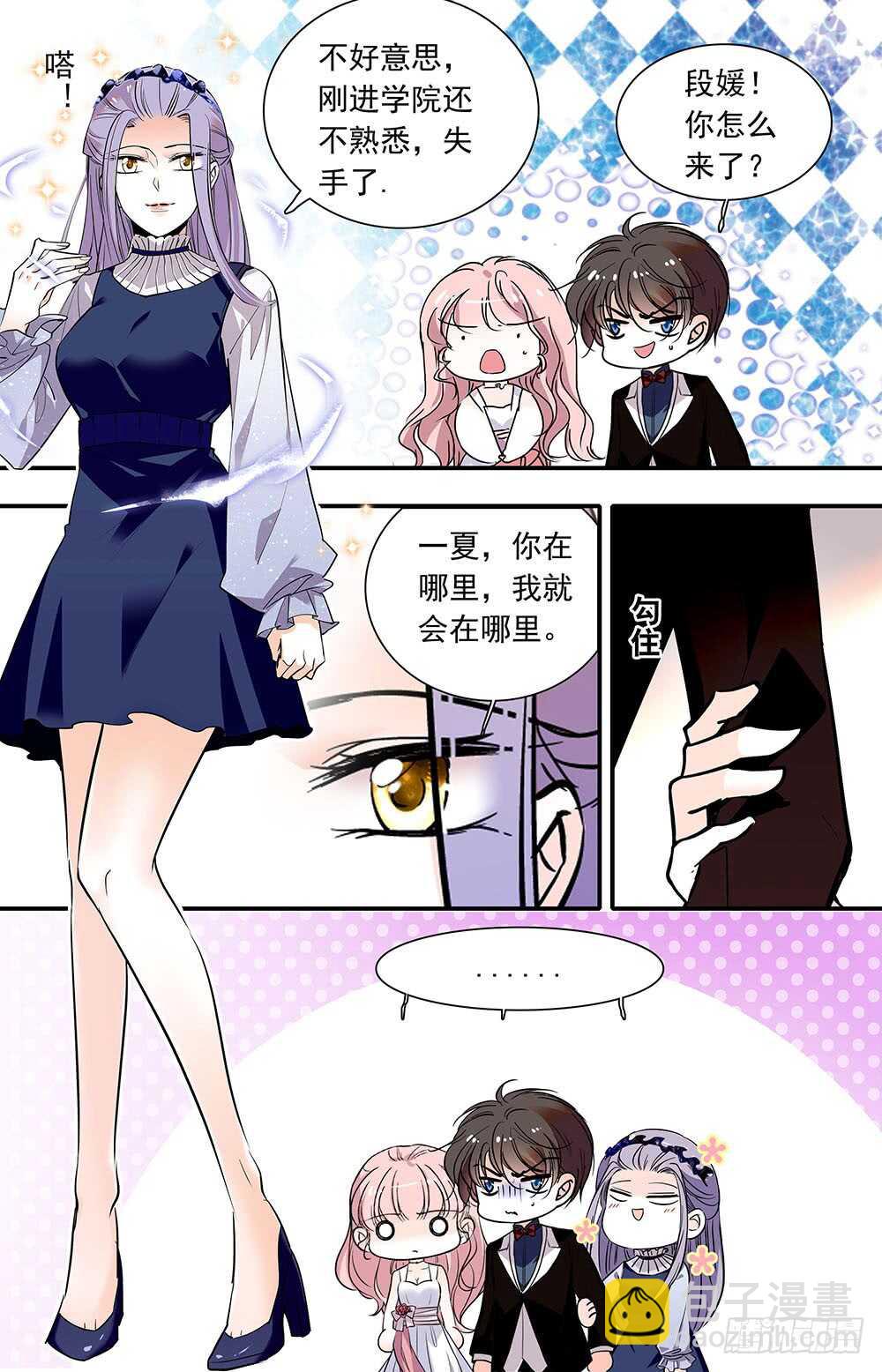 第九十一话 宴会3-第93话