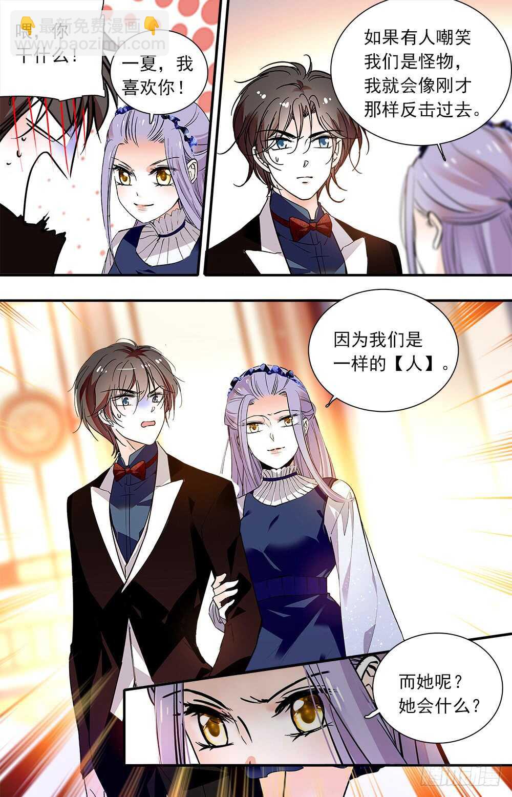 第九十一话 宴会3-第93话