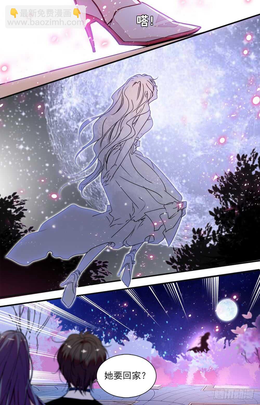 第九十三话 第二只毕方-第95话