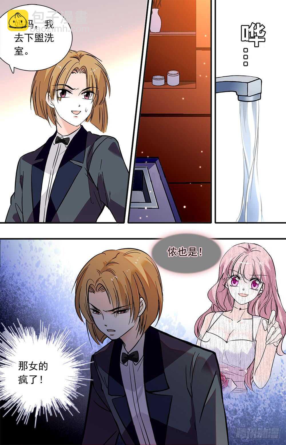 第九十三话 第二只毕方-第95话