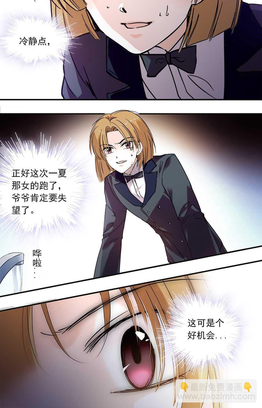 第九十三话 第二只毕方-第95话